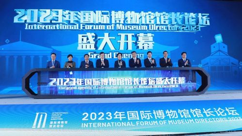 艾比森正式簽約國(guó)際博物館數(shù)字文化創(chuàng)新中心，開啟數(shù)字文化創(chuàng)意服務(wù)新篇章